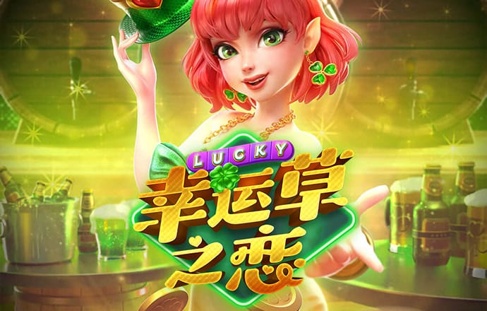 c7电子娱乐游戏