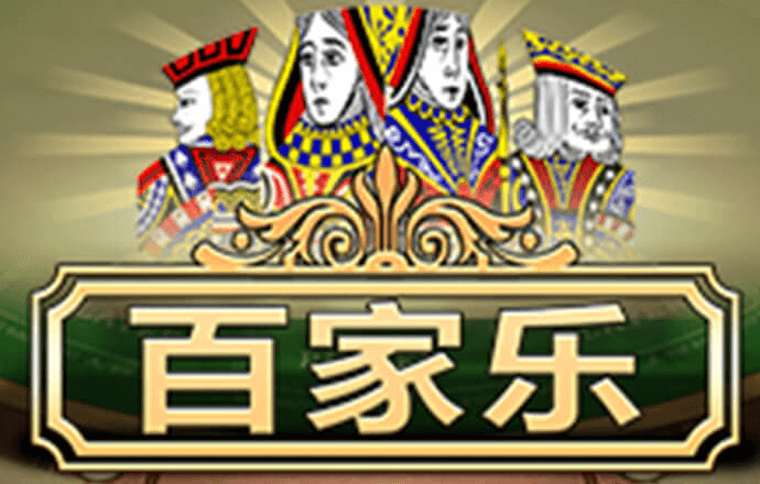 威斯尼斯ww2299棋牌试玩