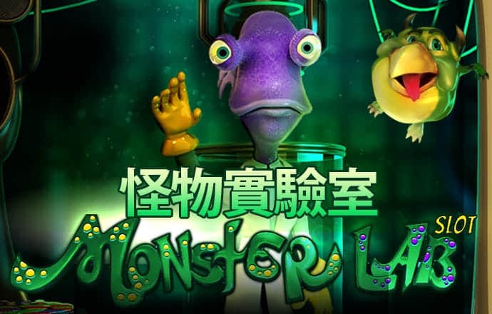 问鼎娱乐模拟器
